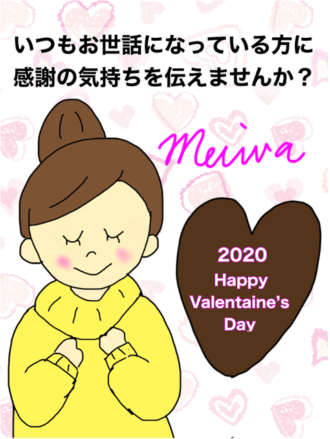 ポスター作り