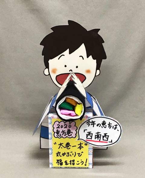 出来上がり