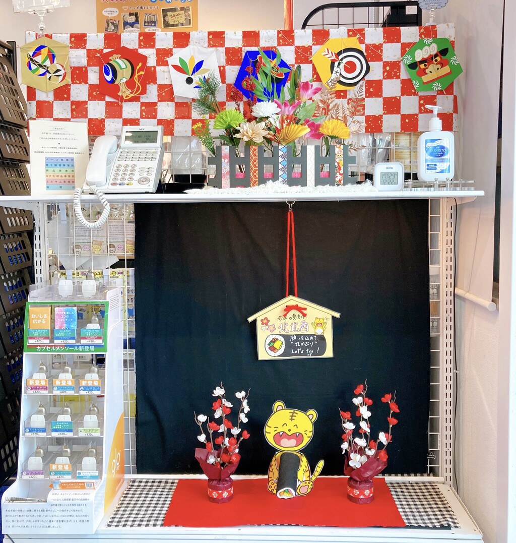 節分 2月 恵方巻き 容易く POP ディスプレイ 販売促進 壁面飾り 節分 2月 恵方巻き 容易く POP ディスプレイ 販売促進 壁面飾り