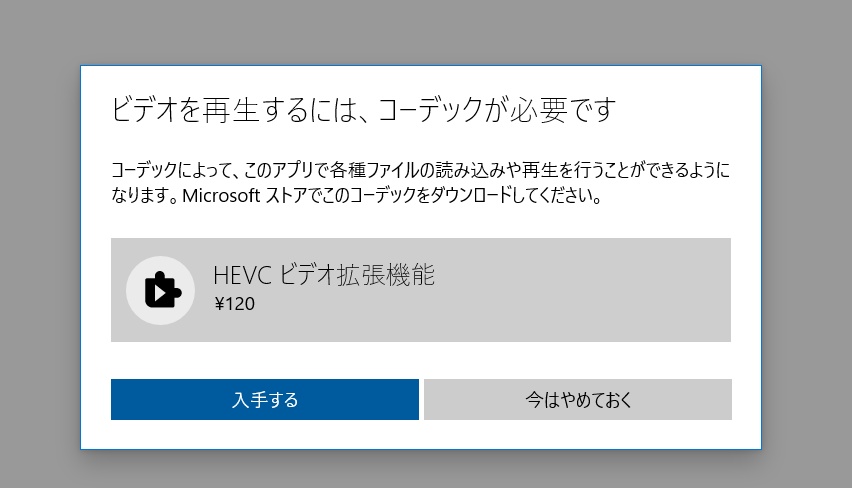 オープンソースのコーデックとコンテナフォーマット一覧