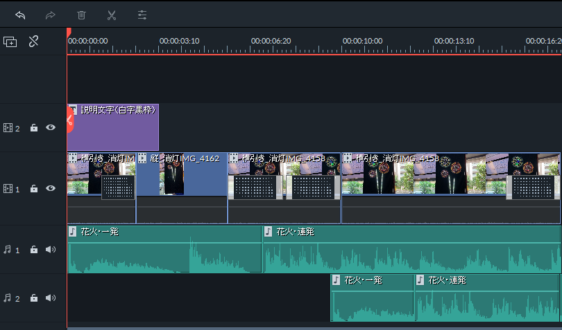 光るｐｏｐ 打ち上げ花火の臨場感を出すために 効果音をつけた動画を作成 ワクワク販促探検ブログ