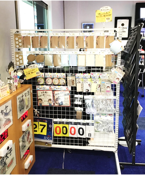 フックコーナー後