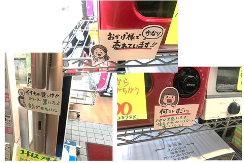 沼澤さん使用例