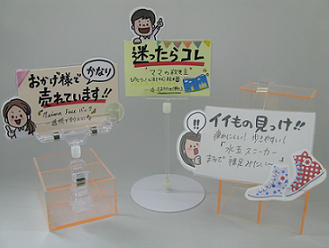 まっすーの手書きpopカード 発売開始しました ワクワク販促探検ブログ まっすーの手書きpopカード 発売開始しました ワクワク販促探検ブログ