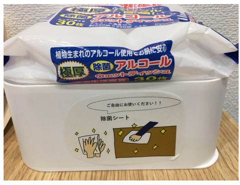商談机の上POP