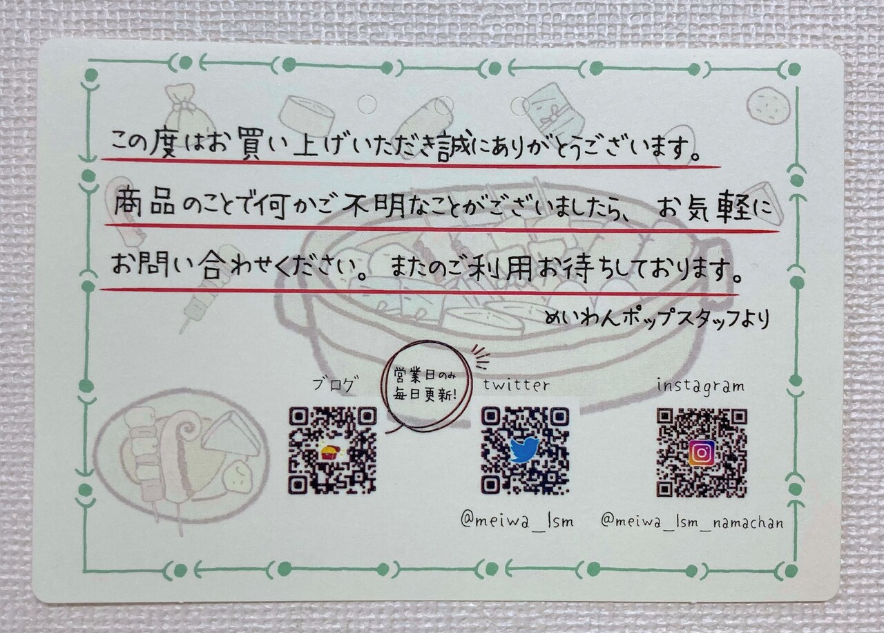 まっすーのイラストBook】クリスマス後からお正月まで使える まっすーのイラストBook】クリスマス後からお正月まで使える