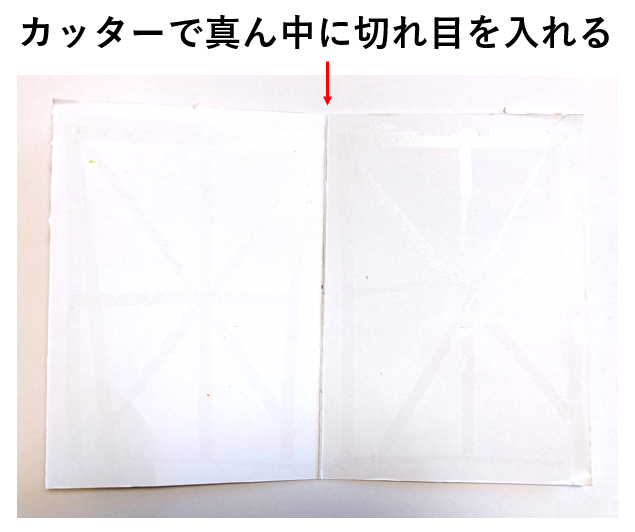 ひな祭り装飾 簡単 金屏風と雛人形を乗せる台紙の作り方 フリフリ ミニ雛ムーバーと一緒に設置するのがおすすめ ワクワク販促探検ブログ ひな祭り装飾 簡単 金屏風と雛人形を乗せる台紙の作り方 フリフリ ミニ雛ムーバーと一緒に設置するのがおすすめ ワクワク販促探検ブログ