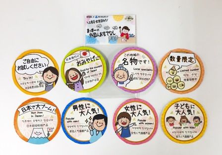 おもてなしＰＯＰ8種ヘッダー