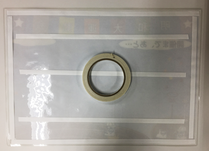 簡単 誰でも作れる めくるんボード の作り方 ワクワク販促探検ブログ