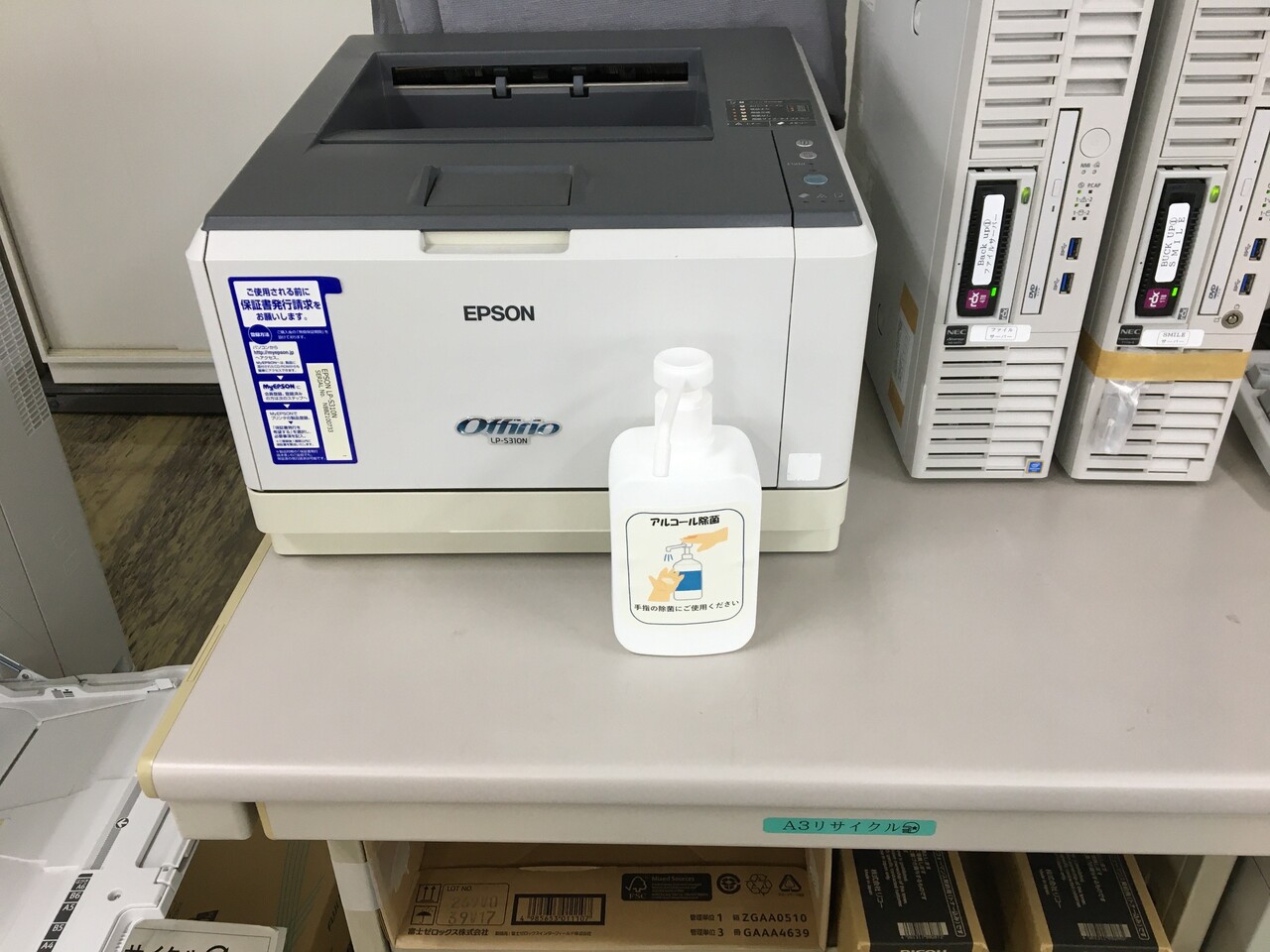 消毒お願いpop第3弾 コロナ対策用社内popを作ります ワクワク販促探検ブログ 消毒お願いpop第3弾 コロナ対策用社内popを作ります ワクワク販促探検ブログ