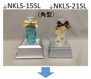 NKLS-15.21SLテスト