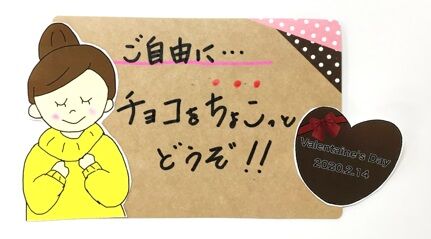POPカード完成