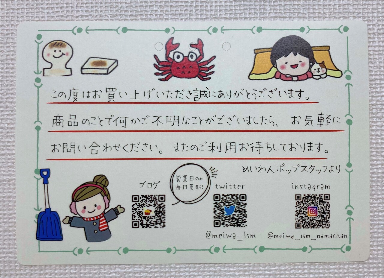 まっすーのイラストBook】クリスマス後からお正月まで使える まっすーのイラストBook】クリスマス後からお正月まで使える