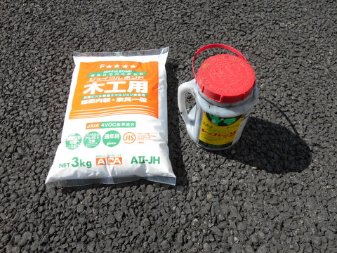 DSCN0563