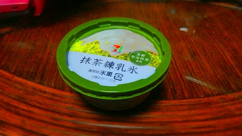 KIMG0665