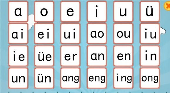 中国語発音のコツ 美知上海中国語学校 上海人気中国語教室 学校ー美知 徐匯 虹橋 古北