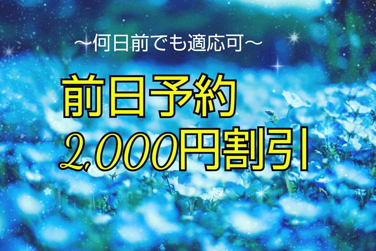 目白 池袋 メンズエステ 151 目白 池袋 メンズエステ 151 目白 池袋 メンズエステ 151 目白 池袋 メンズエステ 151