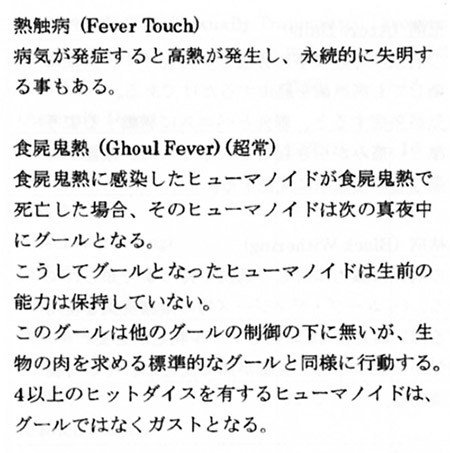 病１
