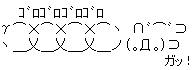 回転ＡＡ