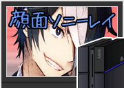 追放選挙表紙