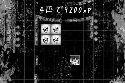 経験値：これ②
