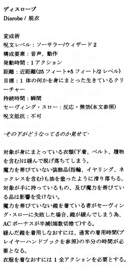 魔法３