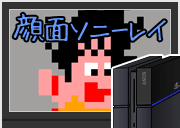 ドラゴン大秘境表紙
