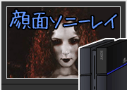エ○本（仮）表紙