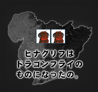 メスが千載一遇の