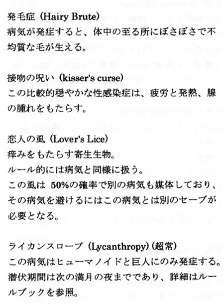 病２