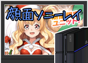 クリスマス表紙