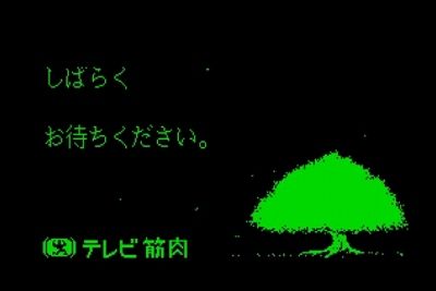 顔面ソニーレイ 筋肉で遊ぼうで筋肉鑑賞