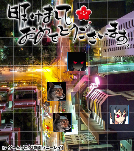 年賀女銃鹿