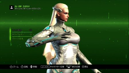 顔面ソニーレイ マックスアナーキーと女キャラの胸にトゲをつけないって約束したじゃないですか