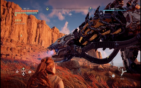HorizonZeroDawn（ホライゾン） (17)