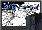 D&D96話表紙