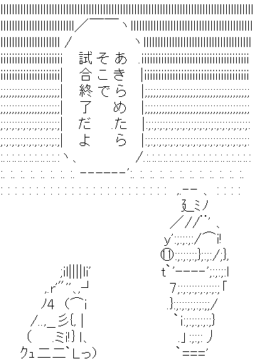 顔面ソニーレイ ボコスカウォーズで今年の運勢を占おう