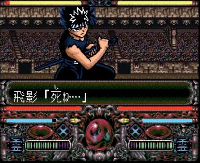 顔面ソニーレイ 幽遊白書 魔強統一戦と冨樫義博先生の厨二は世界一