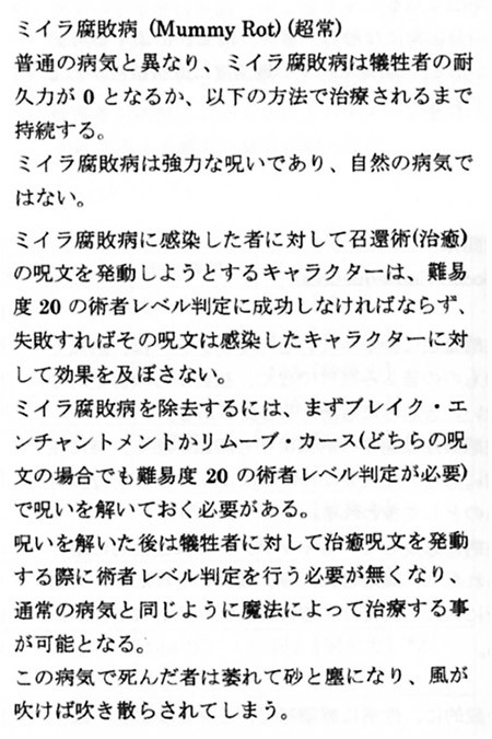 病３