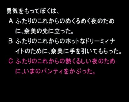 顔面ソニーレイ 弟切草とピンクのしおりとドエロ