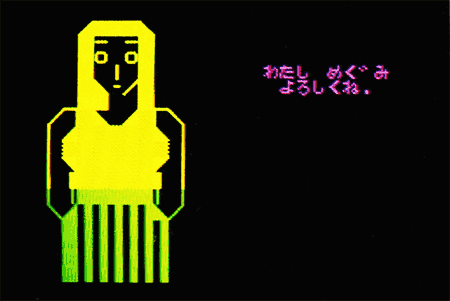 Ｈudson野球拳 (1)