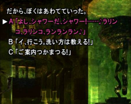 顔面ソニーレイ 弟切草とピンクのしおりとドエロ