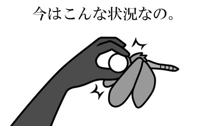 ミニキャラ図：つかまる