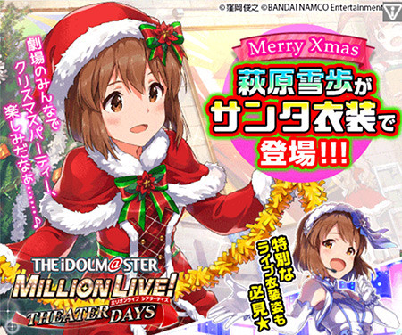 クリスマスガチャ07