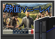 FARCRY5表紙