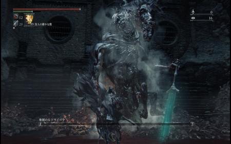 顔面ソニーレイ ブラッドボーンｄｌｃ版を一通り遊んだので簡単な雑談でも