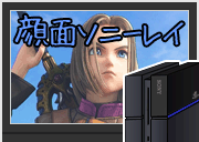 ドラクエ11表紙