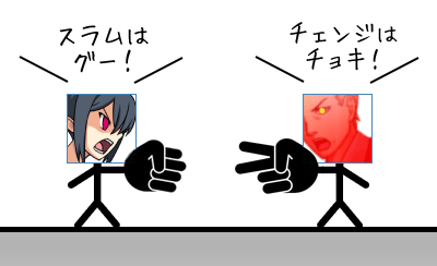 パワー攻撃：決着00