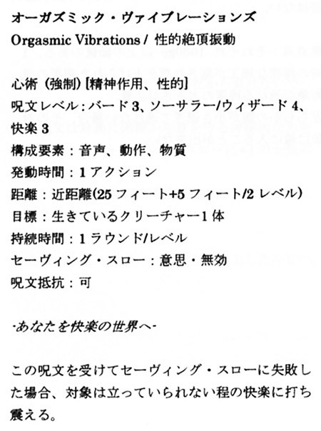 魔法４