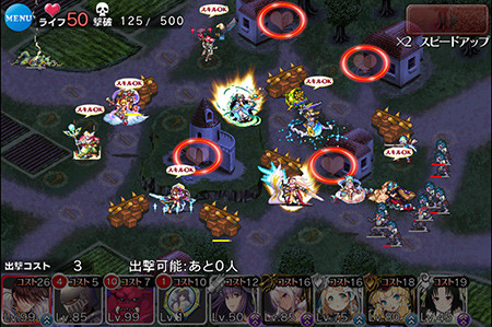 アイギス03